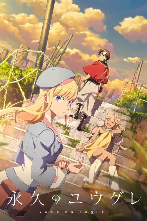 Towa no Yugure poster