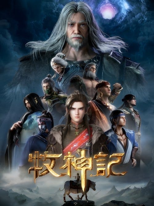 Tales of Herding Gods [Mu Shen Ji] poster
