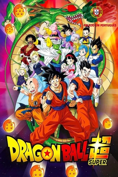 Dragon Ball Super poster