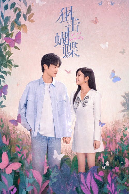 Sniper Butterfly poster