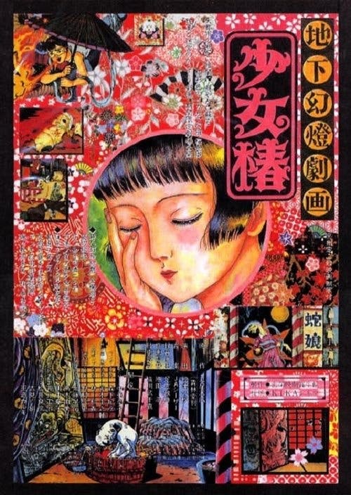Midori poster
