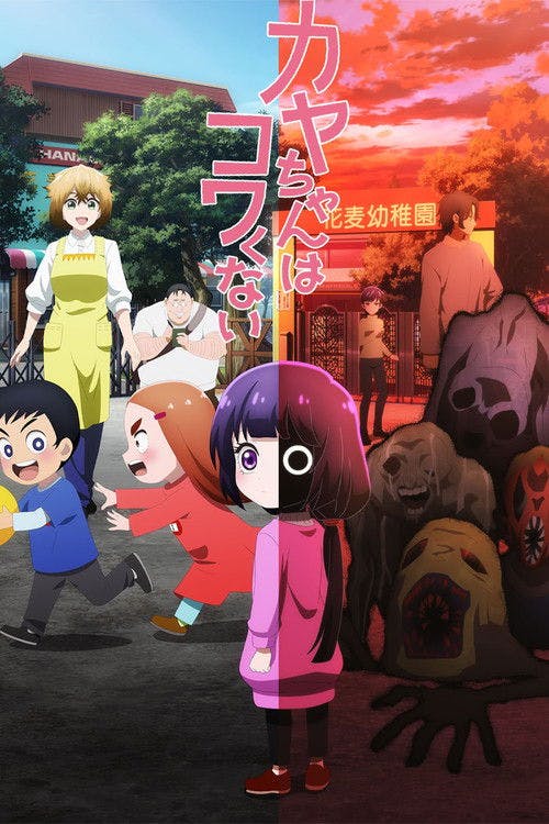 Kaya-chan Isn't Scary poster