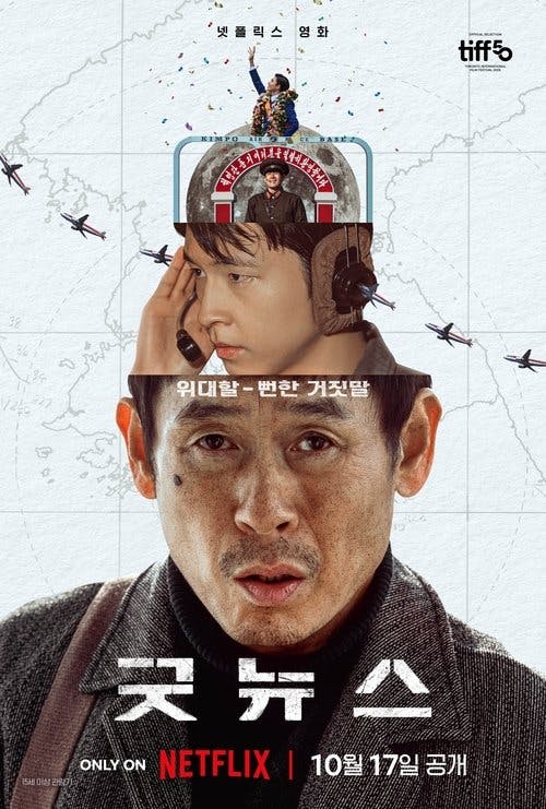 Good News poster