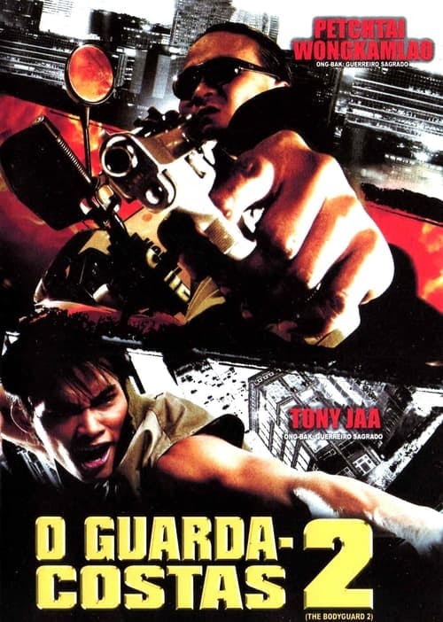 O Guarda-Costas 2 poster