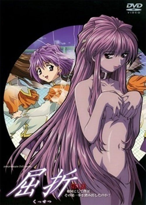 Kussetsu