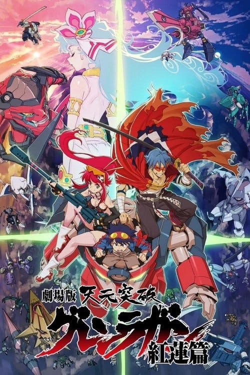 Tengen Toppa Gurren Lagann: Gurren-hen