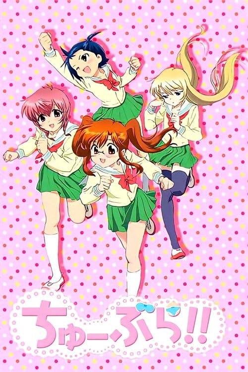 Chuu-Bra!! poster
