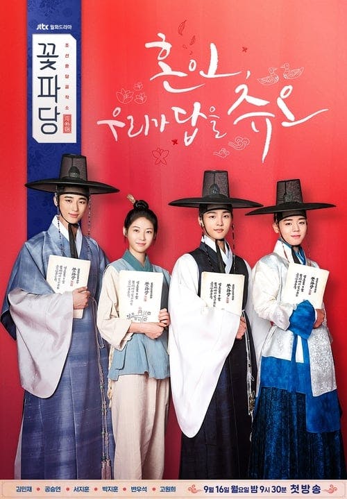 Assistir Flower Crew: Joseon Marriage Agency Online em HD