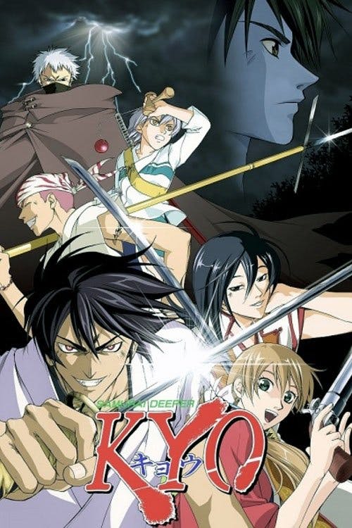 Samurai Deeper Kyo poster