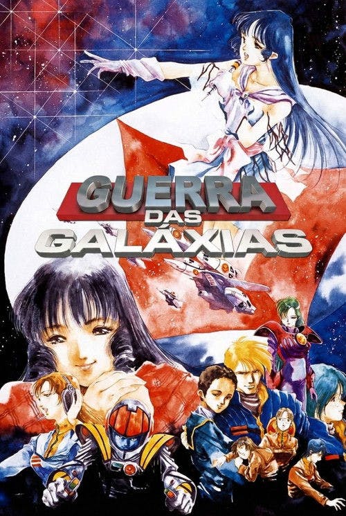 Guerra das Galáxias poster