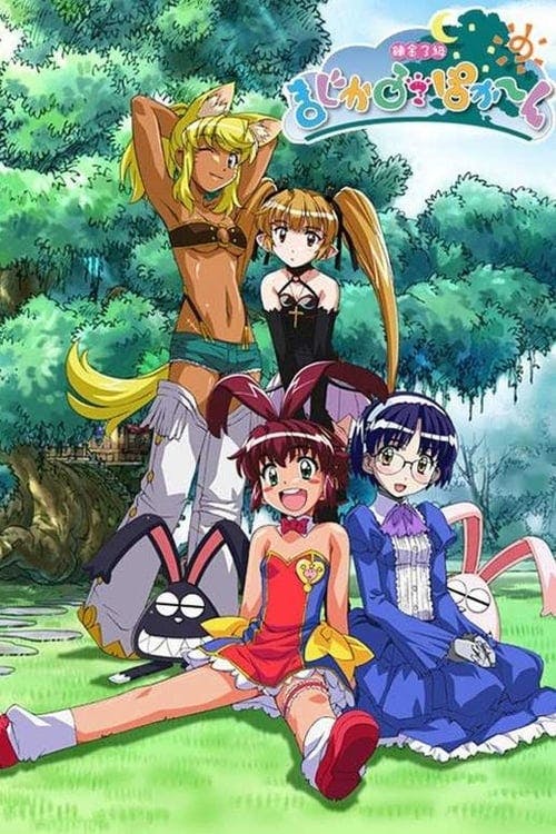 Assistir Renkin 3-kyuu Magical? Pokaan Online em HD