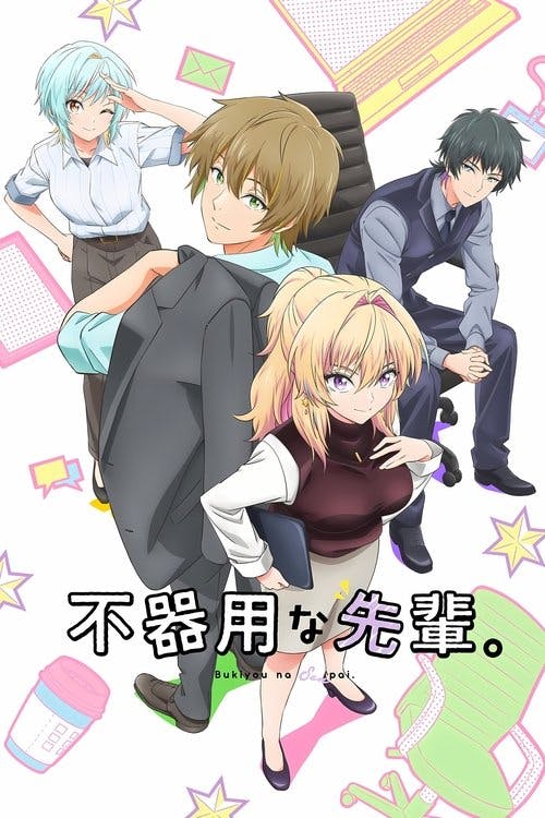 My Awkward Senpai poster