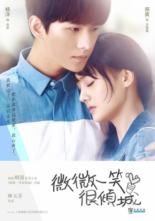 Assistir Love O2O Online em HD