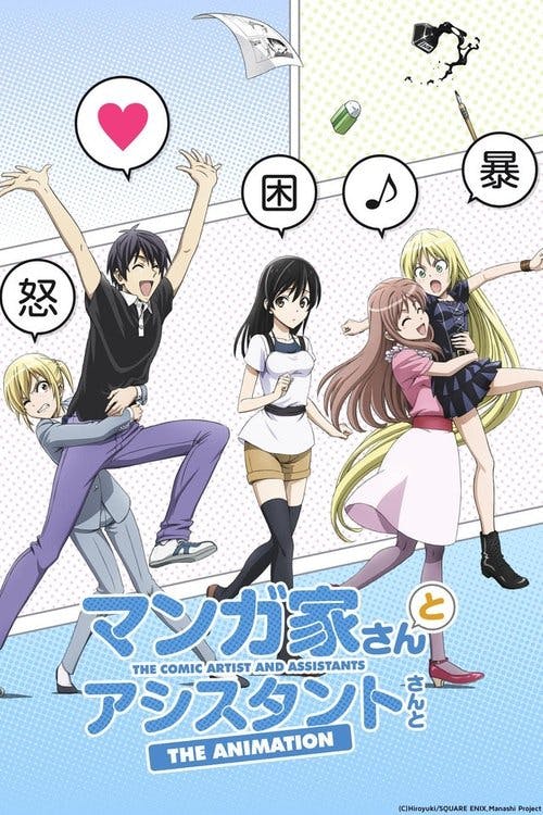 Assistir Mangaka-san to Assistant-san to Online