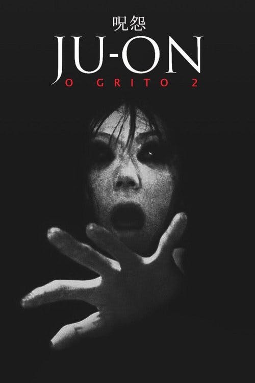 O Grito 2 poster