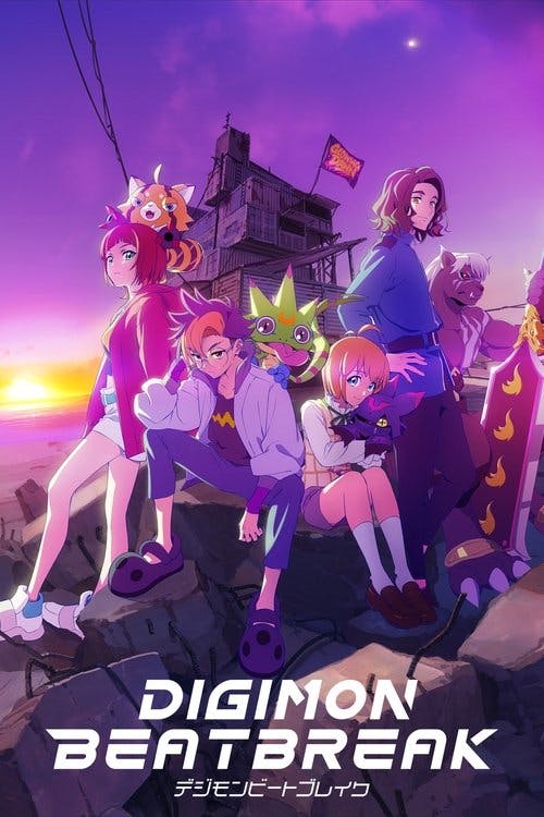 DIGIMON BEATBREAK poster