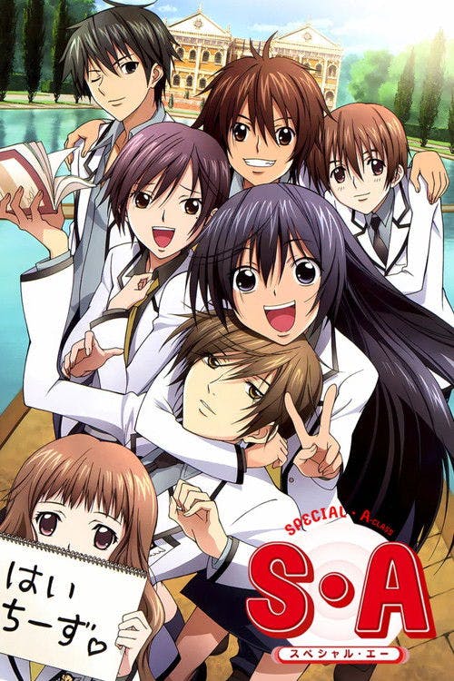 Special A poster