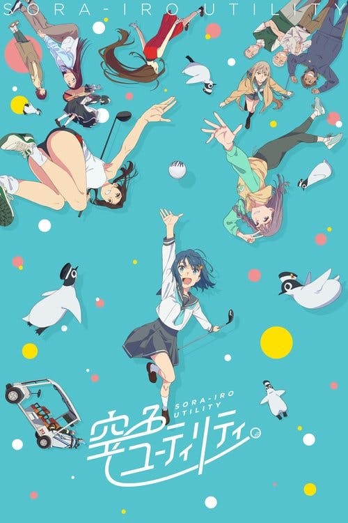 Sorairo Utility poster