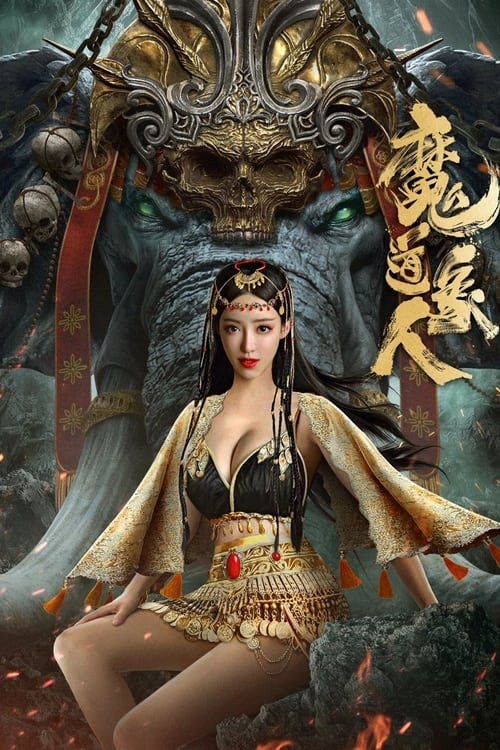 ???? poster