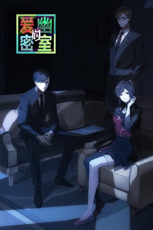 X&Y: Aiyou de Mishi poster