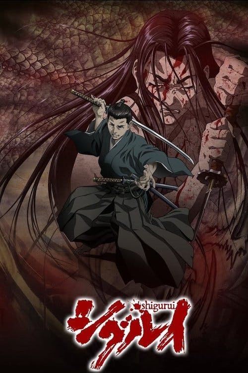 Assistir Shigurui Online