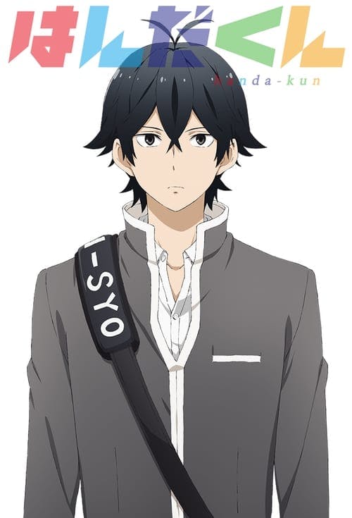 Assistir Handa-kun Online