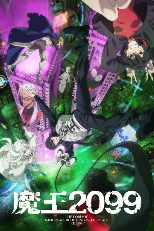 DEMON LORD 2099 poster