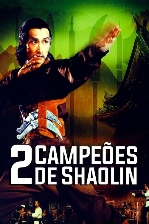2 Campeões de Shaolin poster