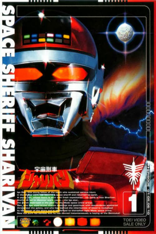 Sharivan, O Guardião do Espaço poster