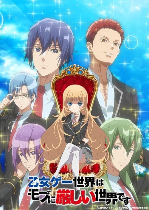 Assistir Otome Game Sekai wa Mob ni Kibishii Sekai desu Online em HD