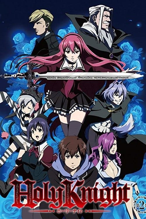 Assistir Holy Knight Online