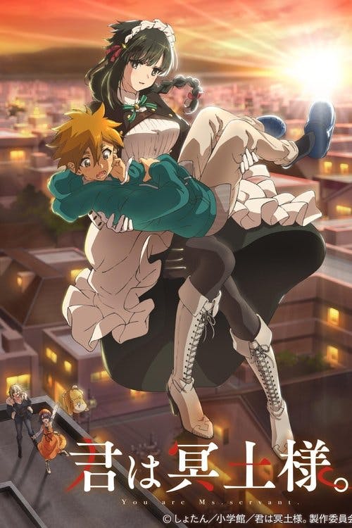 You are Ms. Servant poster