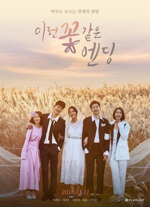 Flower Ever After poster