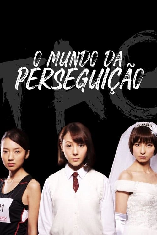 O Mundo Da Perseguição poster