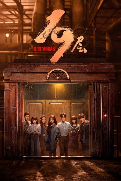 O 19º Andar poster