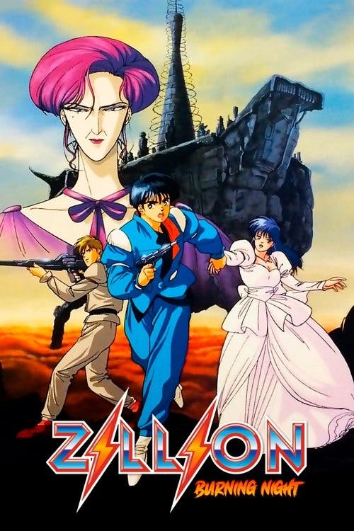 Zillion: Burning Night poster