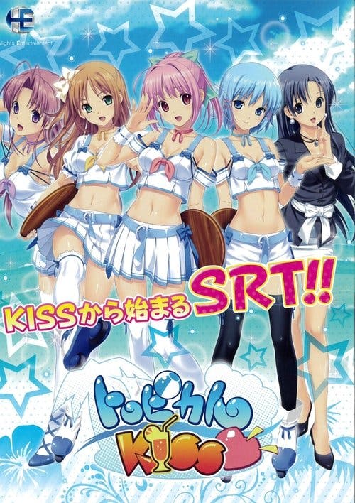 Tropical Kiss poster
