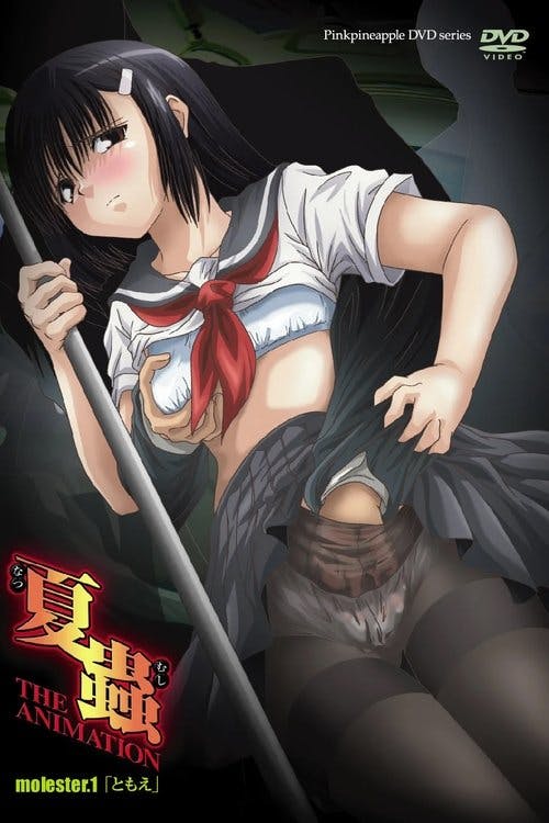 Natsumushi The Animation poster