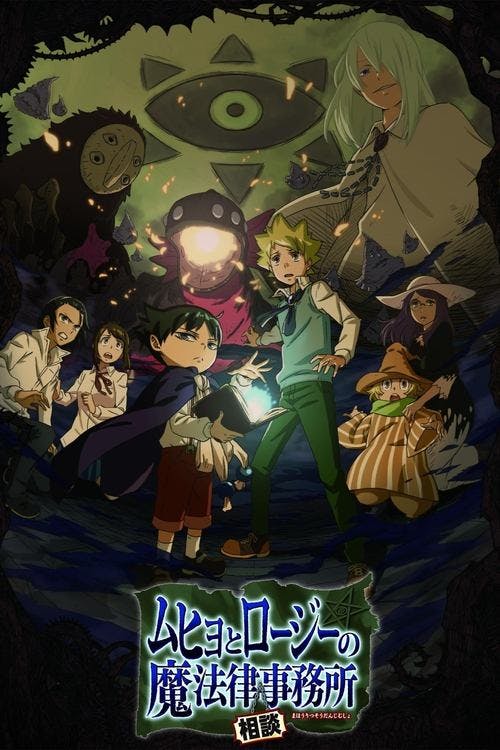 Muhyo & Roji’s Bureau of Supernatural Investigation