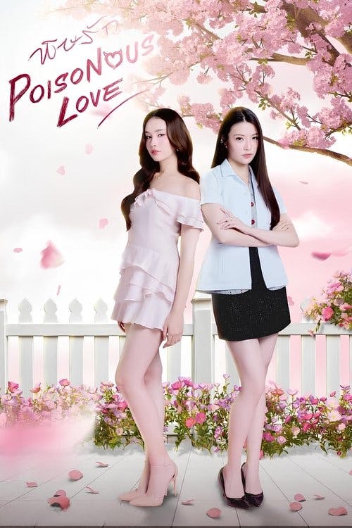 Amor Venenoso poster