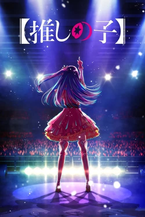 Assistir Oshi no Ko Online em HD