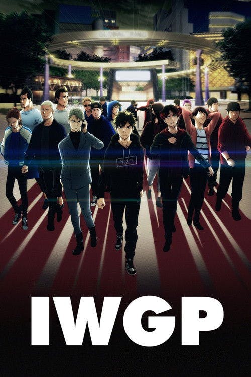 Ikebukuro West Gate Park poster