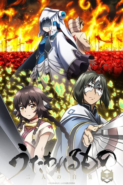 Assistir Utawarerumono: Mask of Truth Online em HD