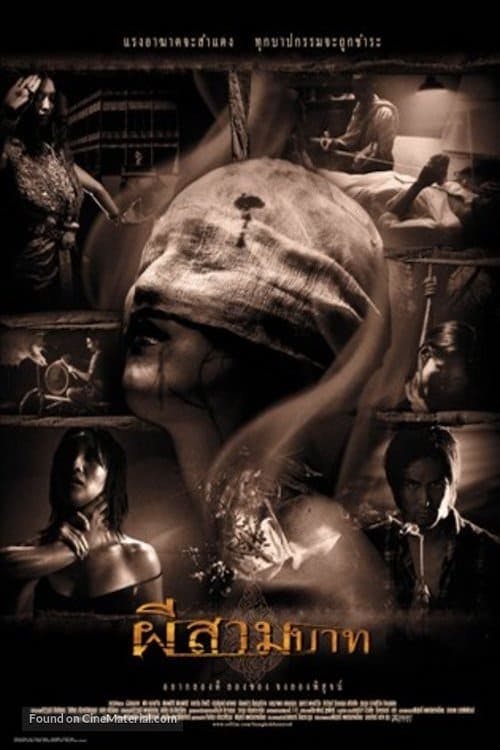 Bangkok Assombrada poster
