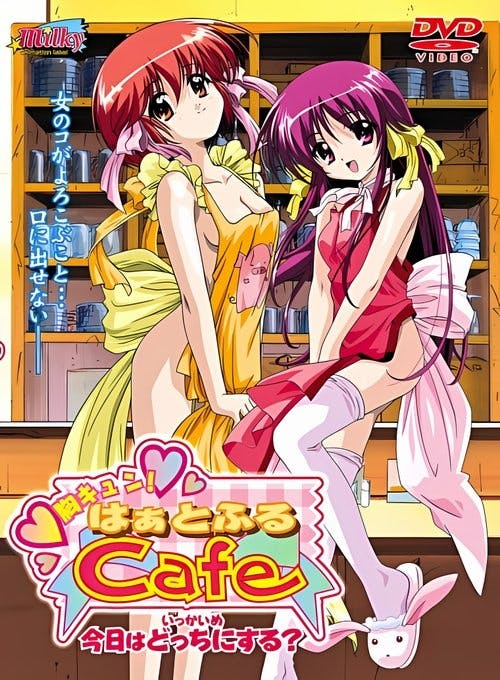 Heartful Cafe poster