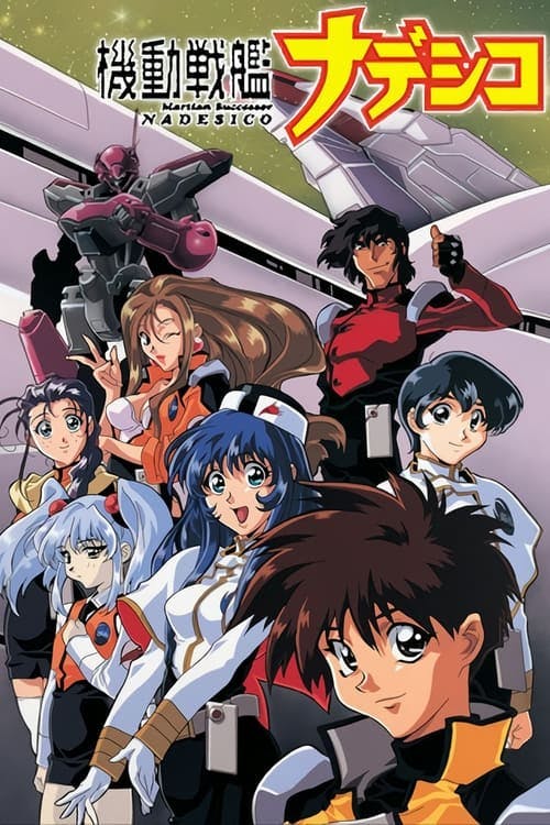 Assistir Martian Successor Nadesico Online em HD