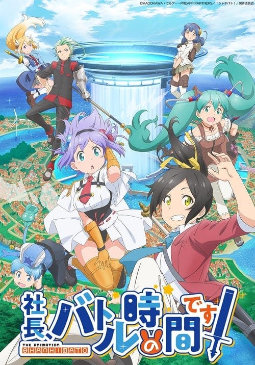 Assistir Shachou, Battle no Jikan Desu! Online em HD