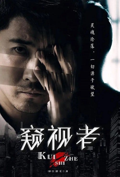 ??? poster