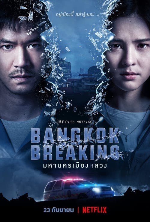 Assistir Bangkok no Limite Online em HD