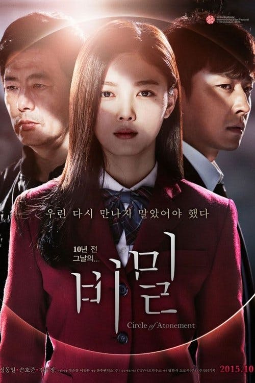 Circle of Atonement poster